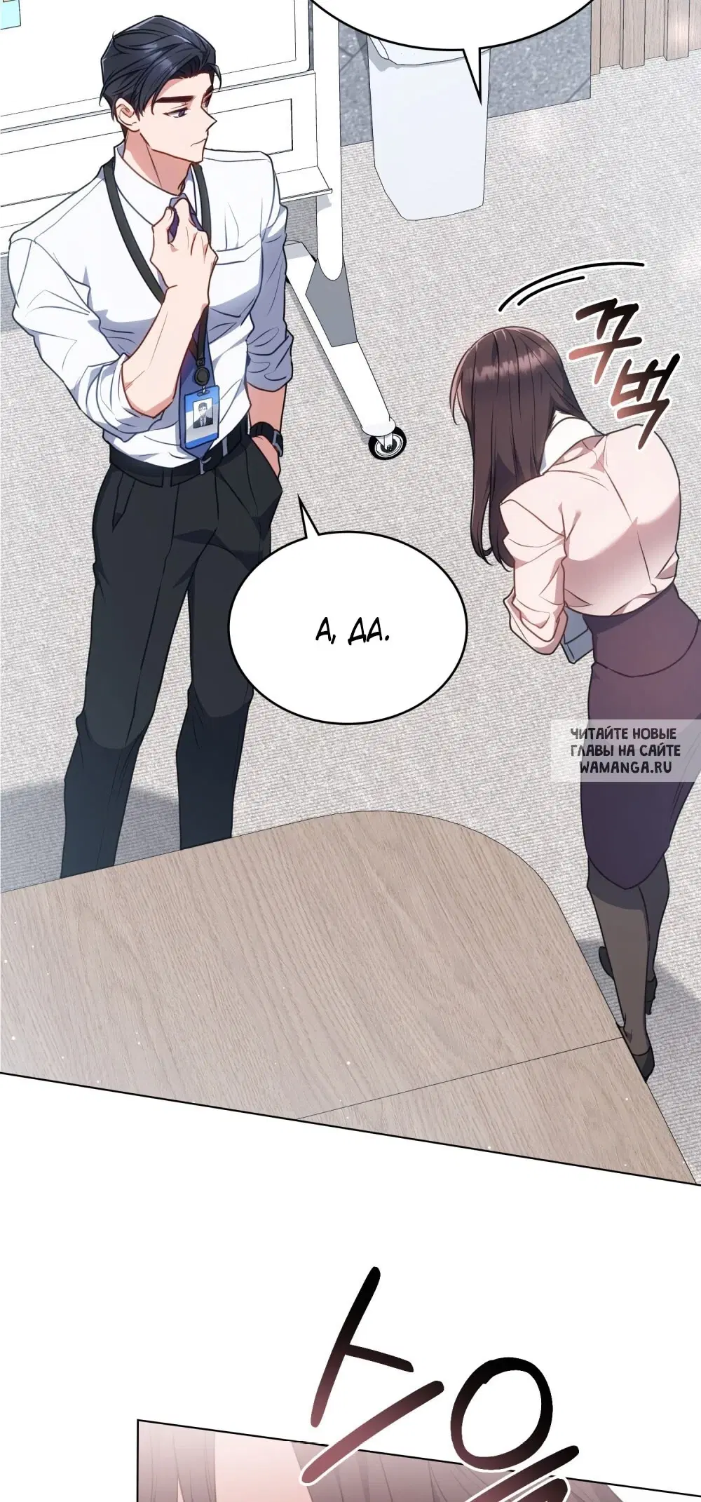 Page 59.000