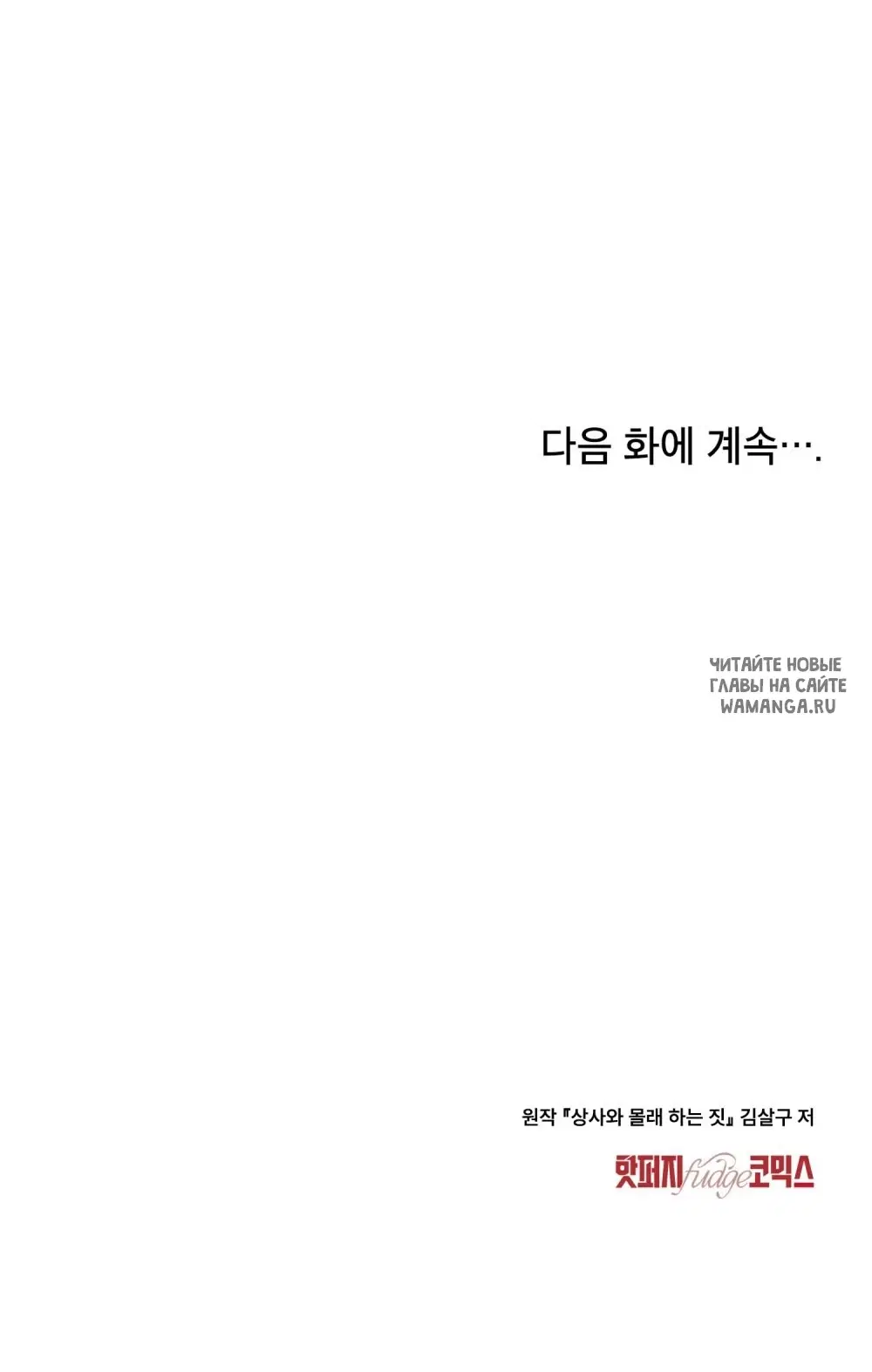 Page 59.000