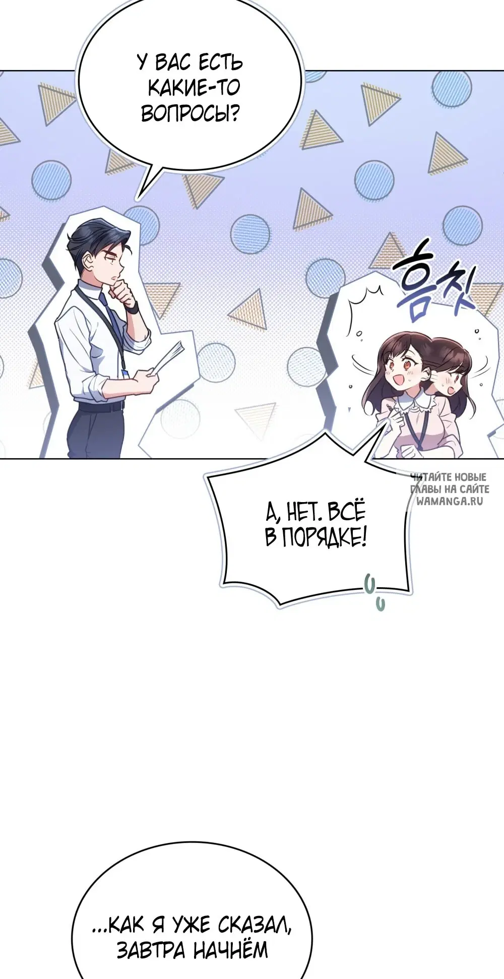 Page 52.000