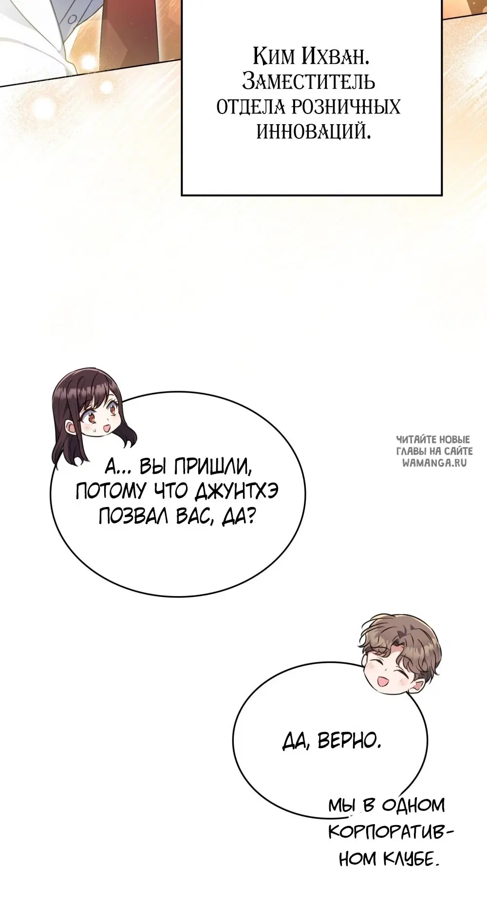 Page 52.000