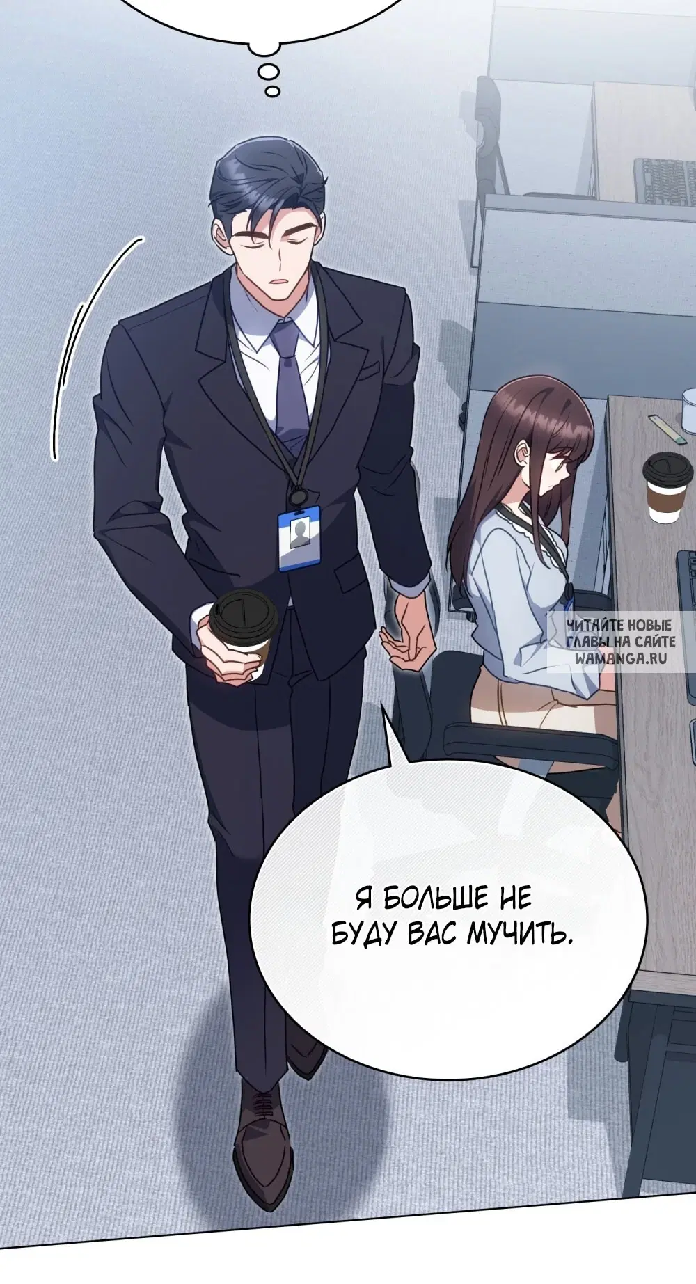 Page 53.000