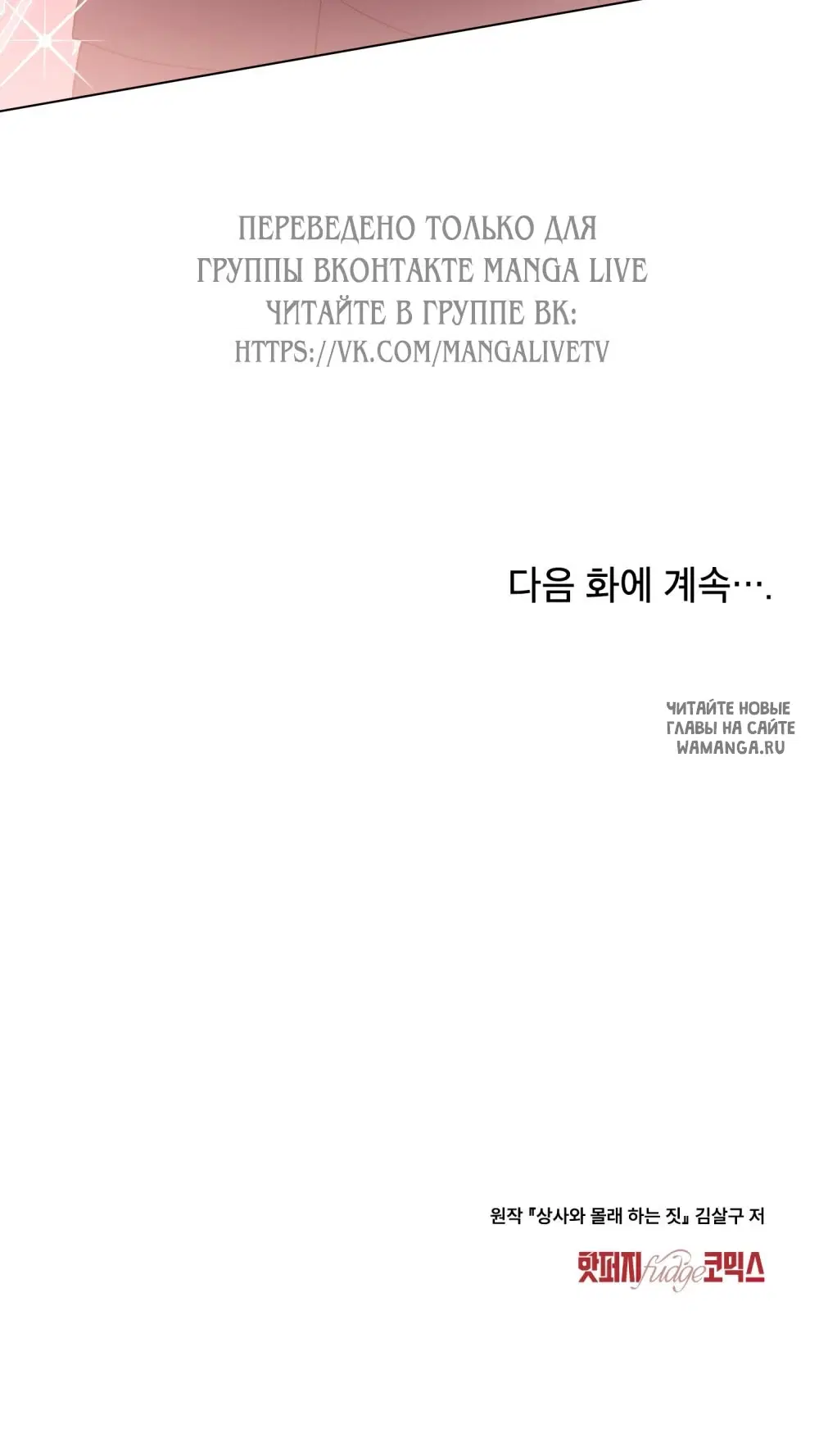 Page 65.000