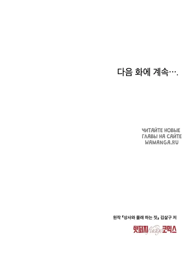 Page 65.000