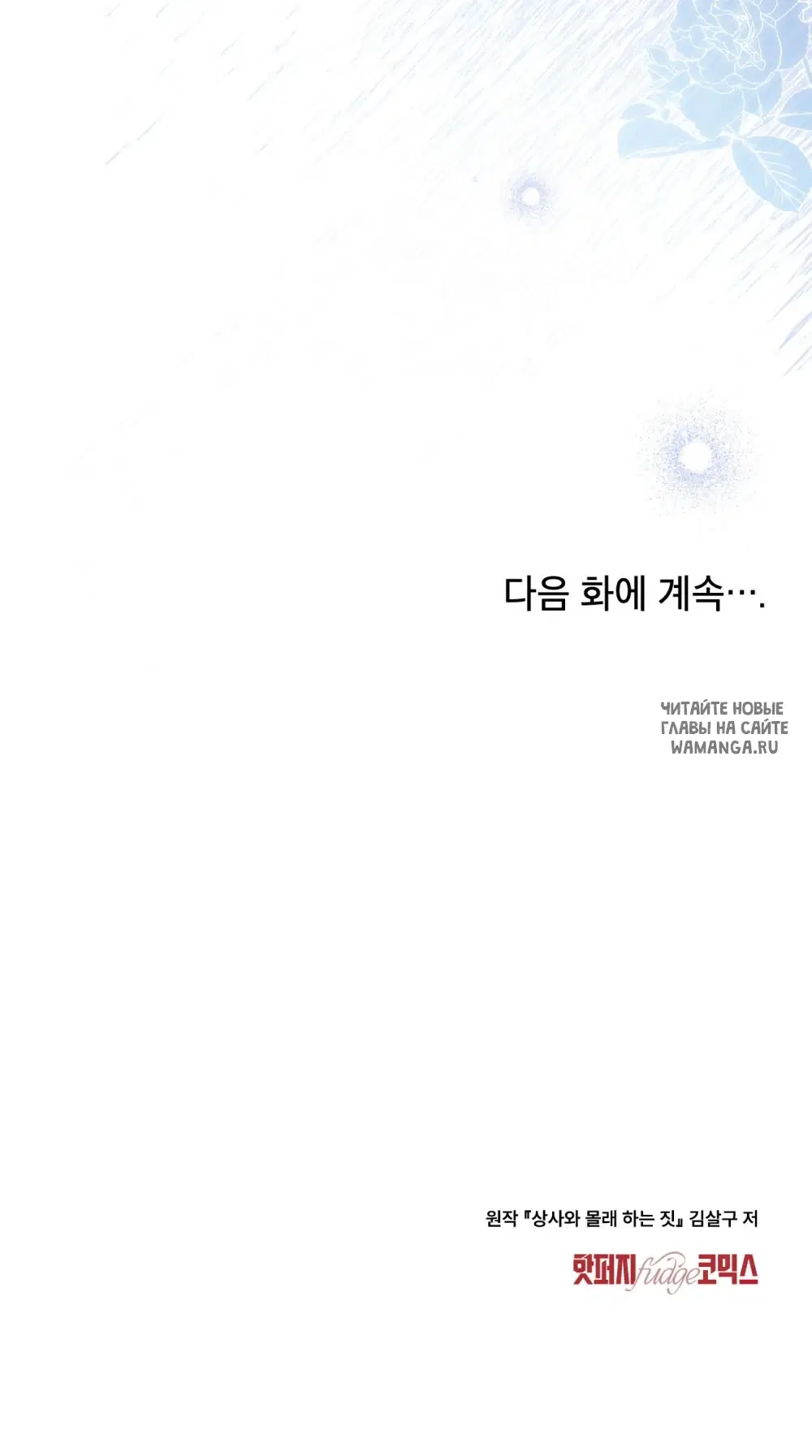 Page 66.000