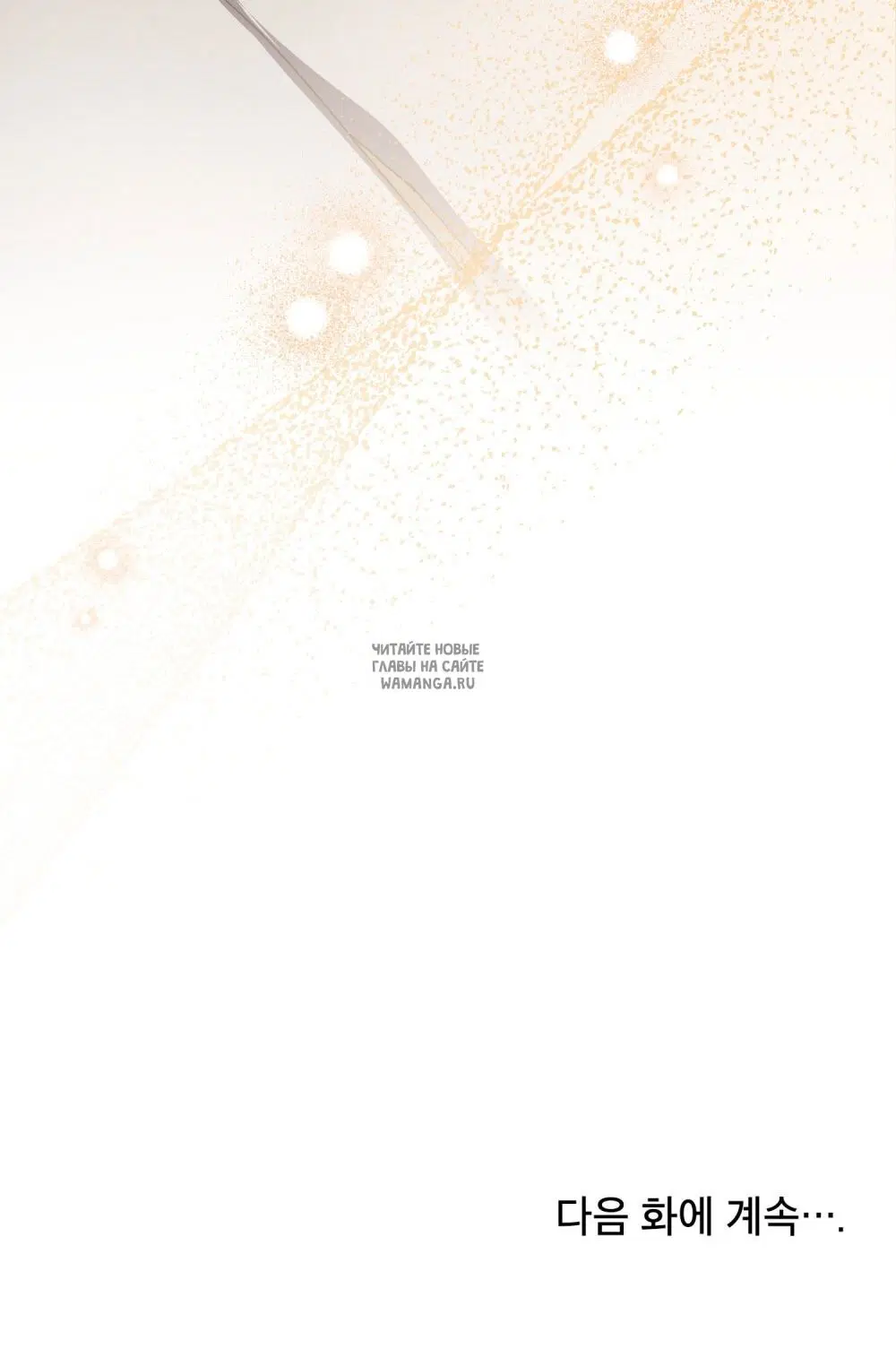 Page 66.000