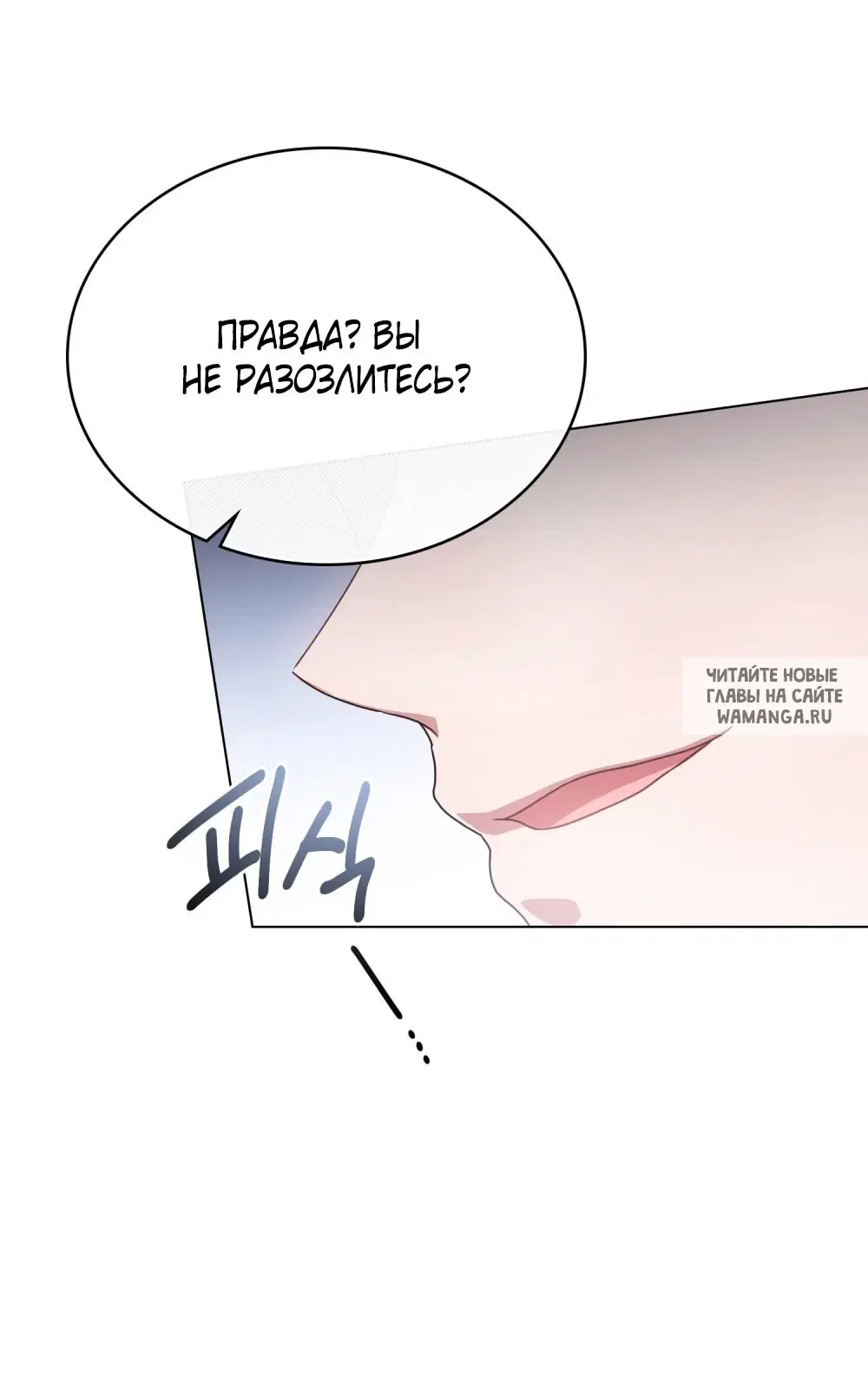 Page 67.000