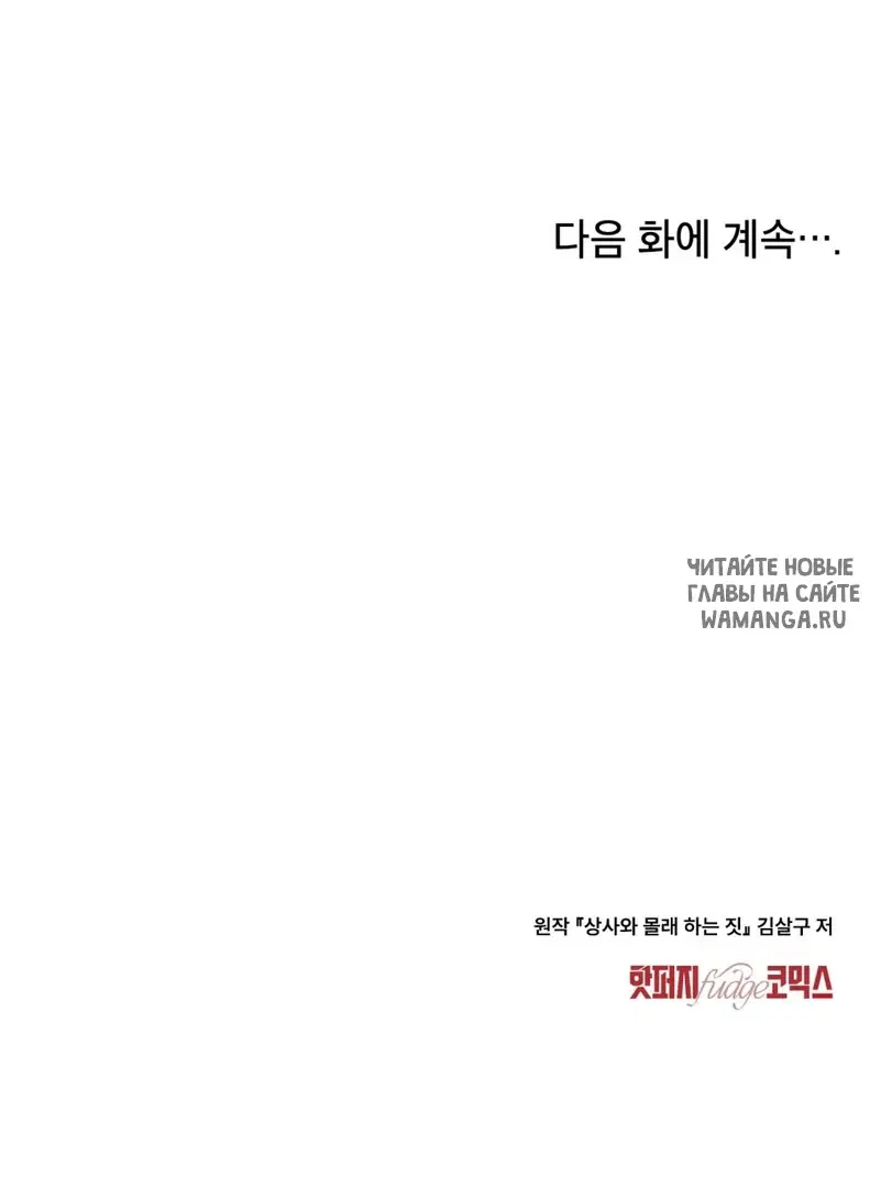 Page 69.000