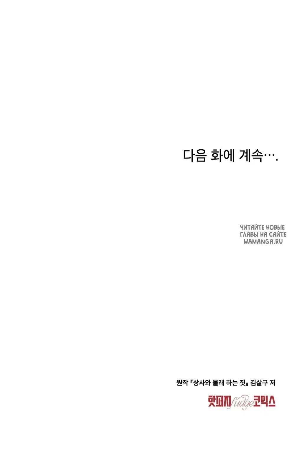 Page 62.000