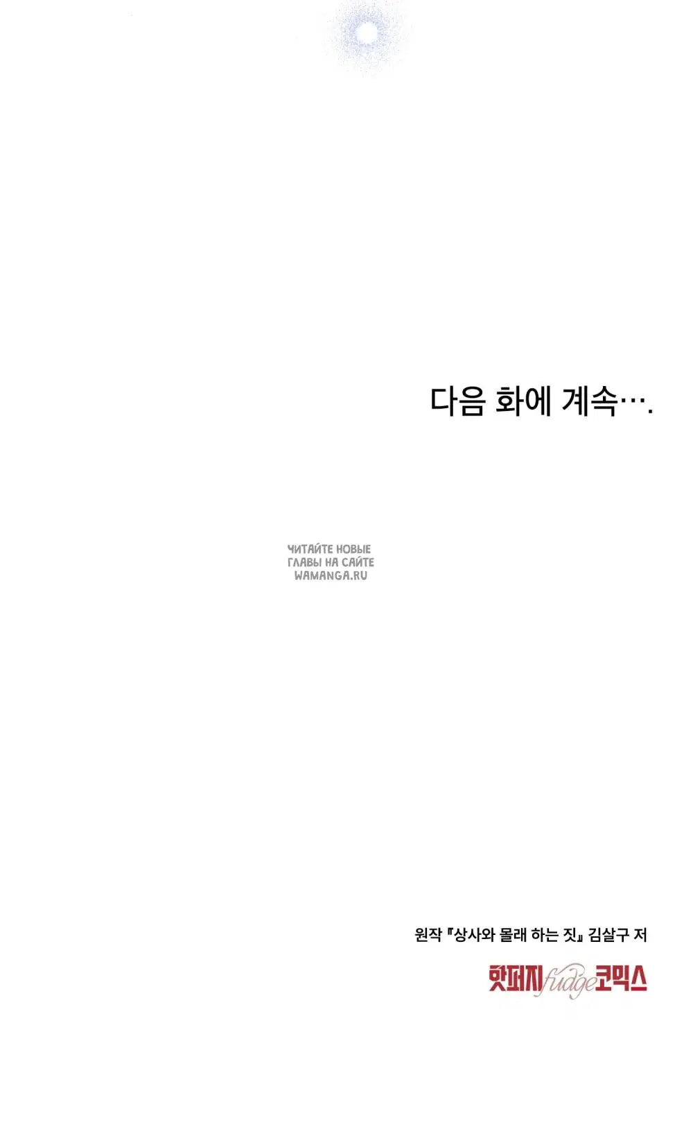 Page 75.000