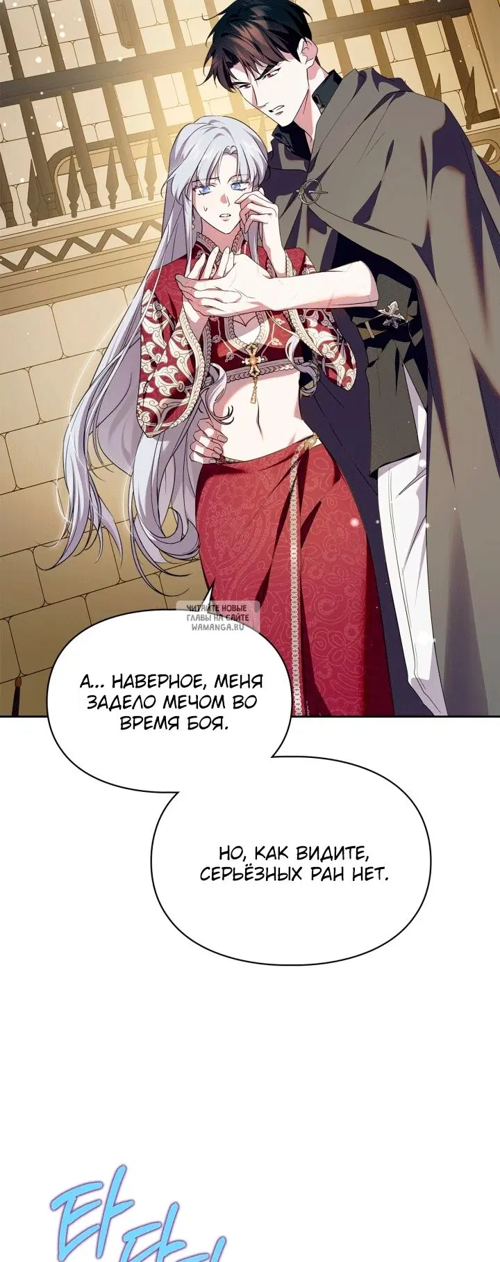 Page 18.000