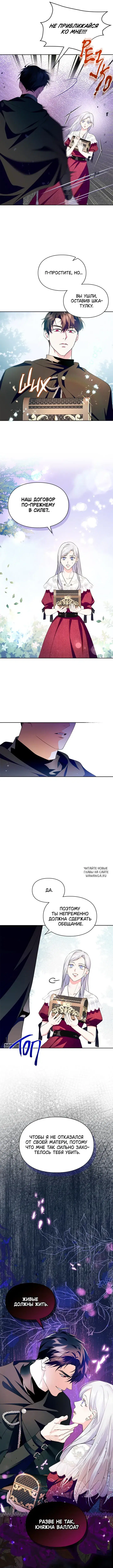 Page 11.000