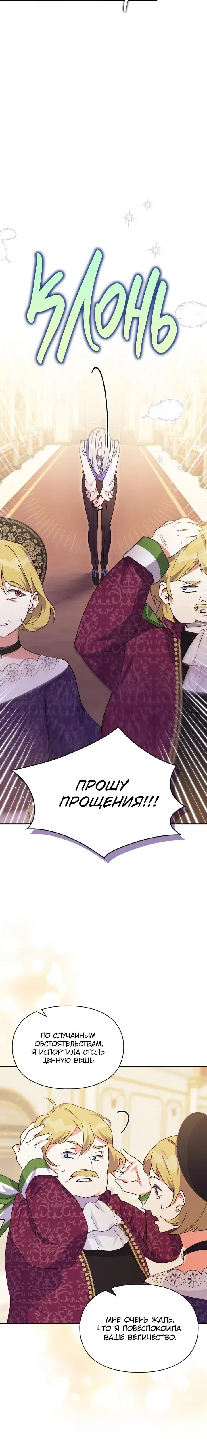 Page 1.001