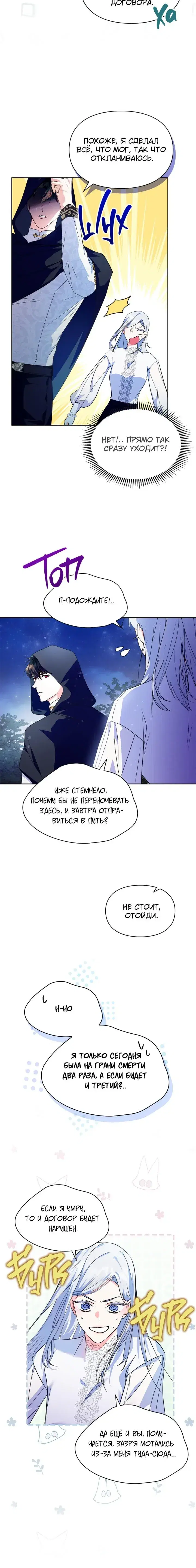 Page 1.001