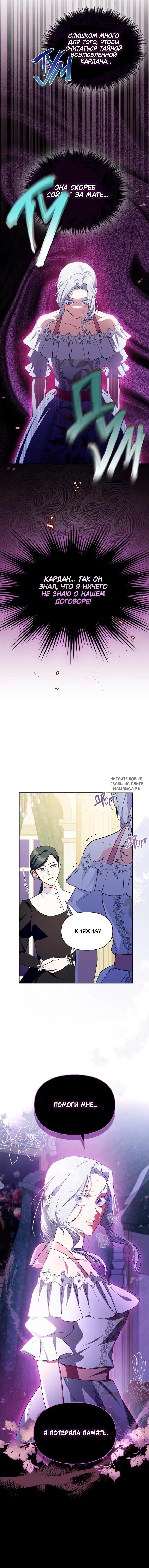 Page 12.000