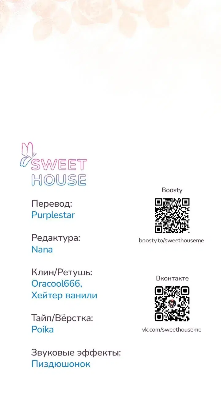 Page 12.001