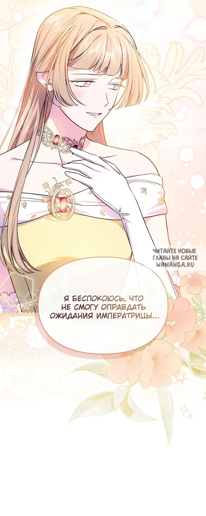 Page 25.000