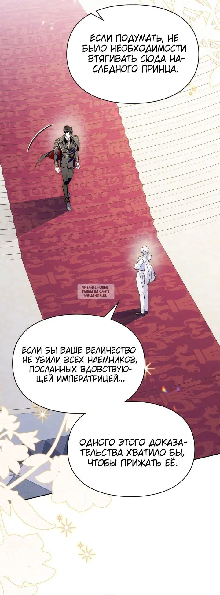 Page 20.000