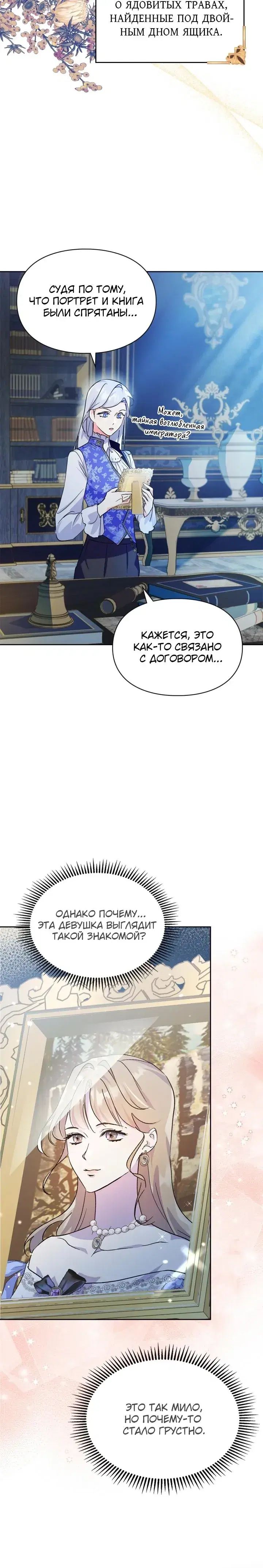Page 2.001