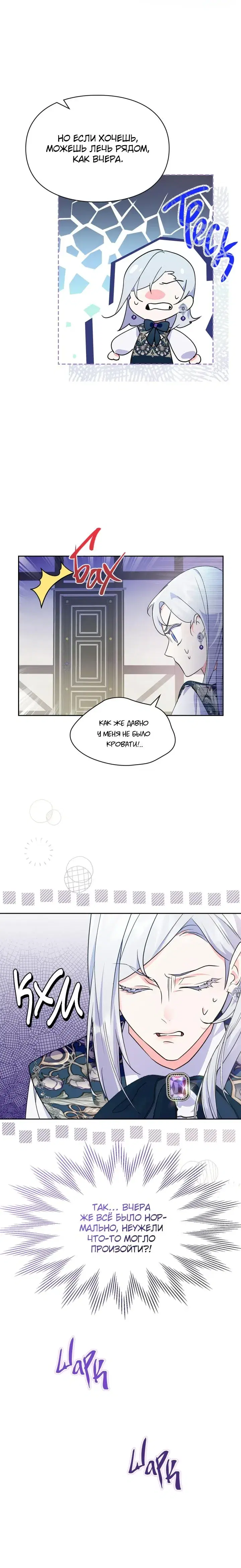 Page 2.001