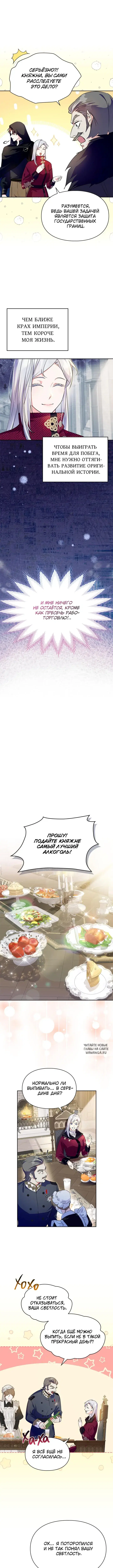 Page 2.000