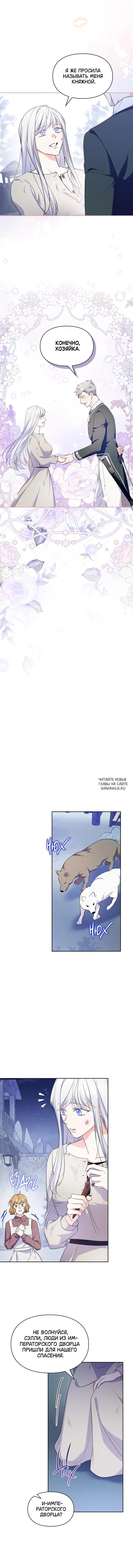 Page 2.000