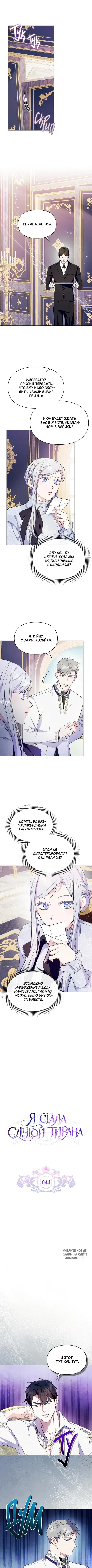 Page 2.000