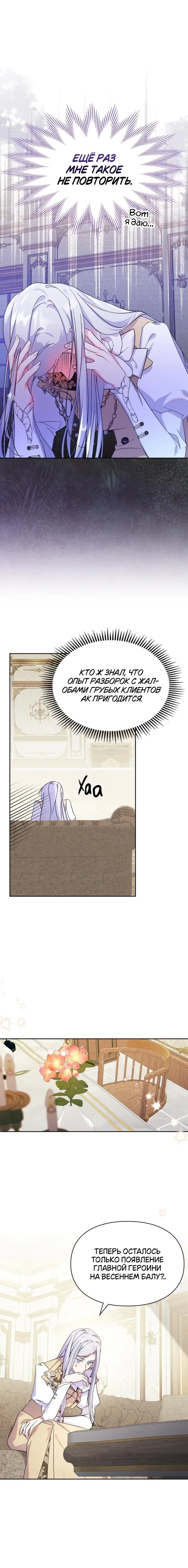 Page 2.001