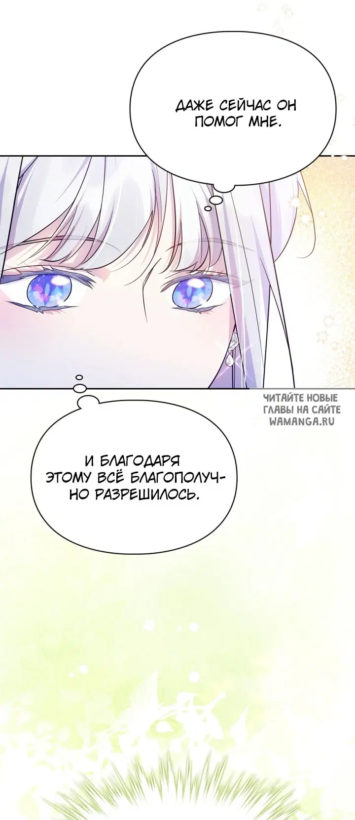 Page 23.000