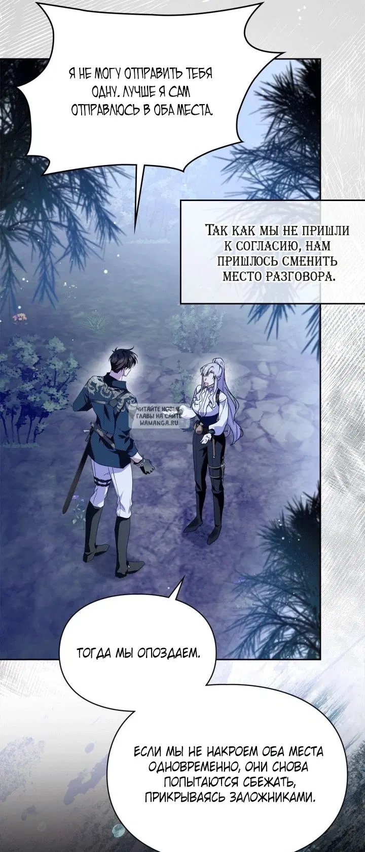 Page 23.000