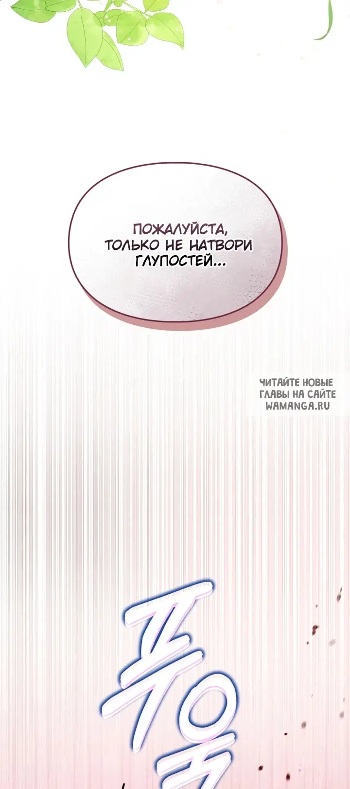Page 36.000