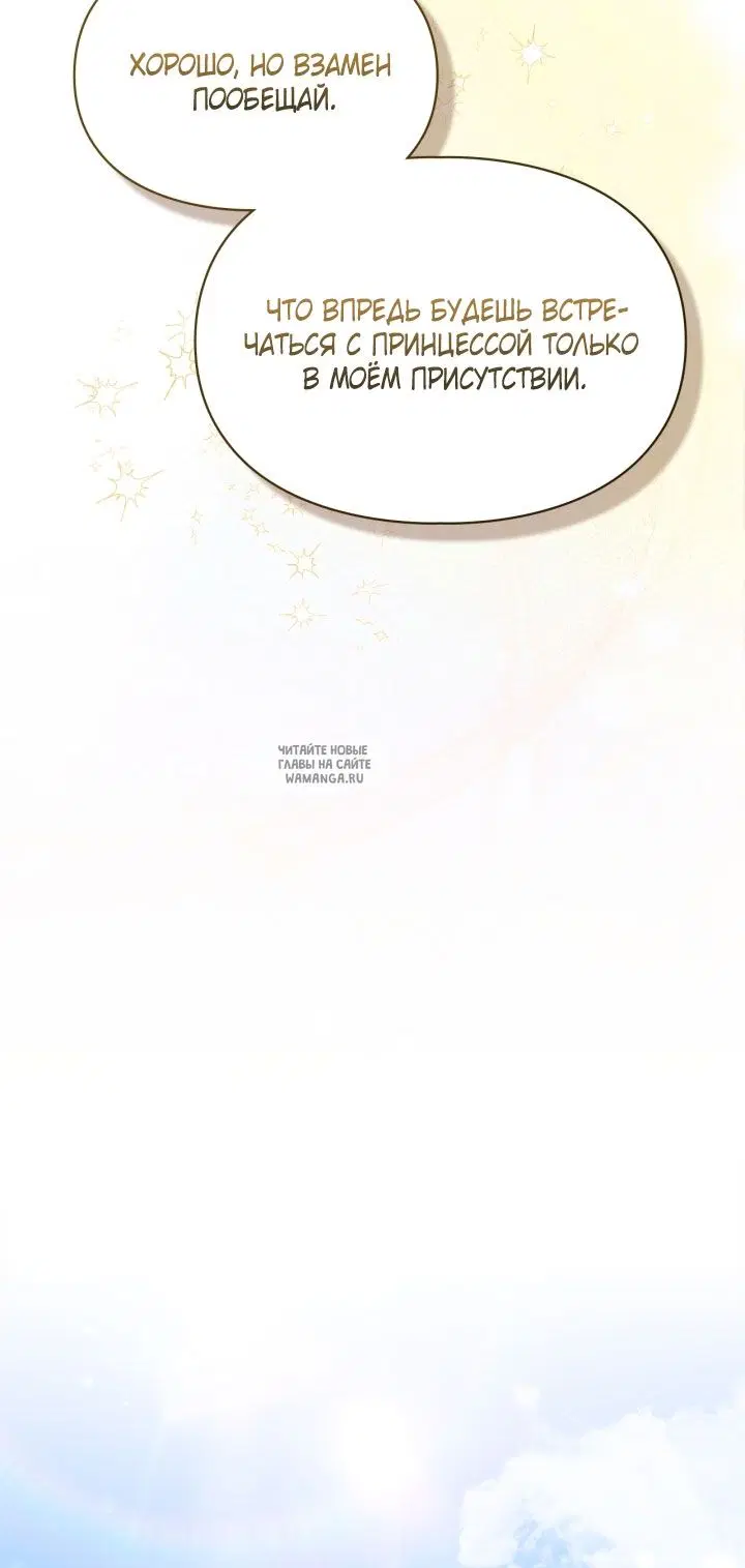 Page 38.000