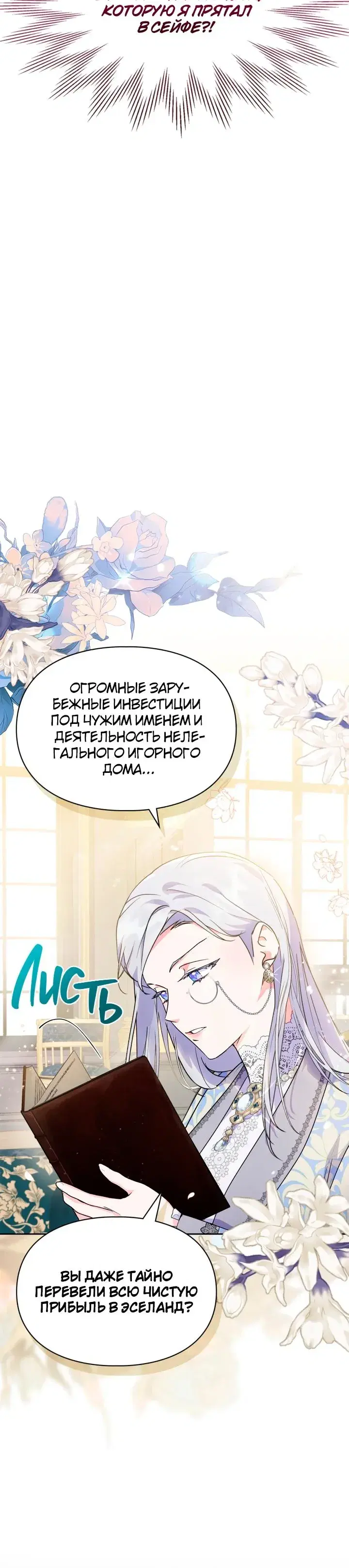 Page 3.001