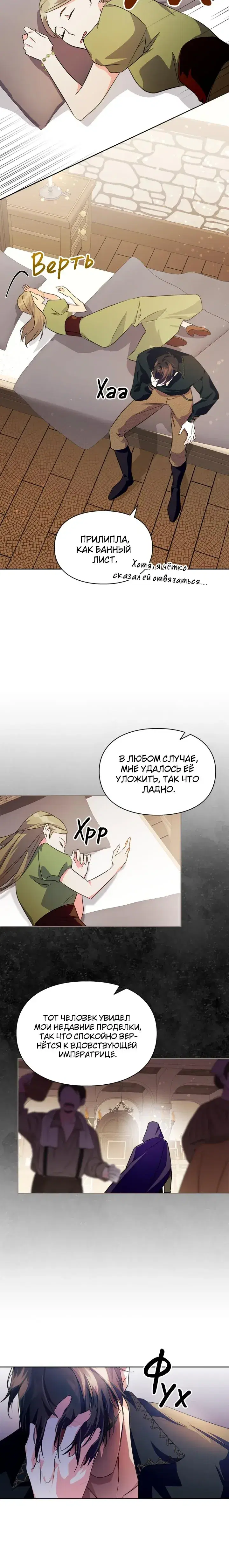 Page 3.001