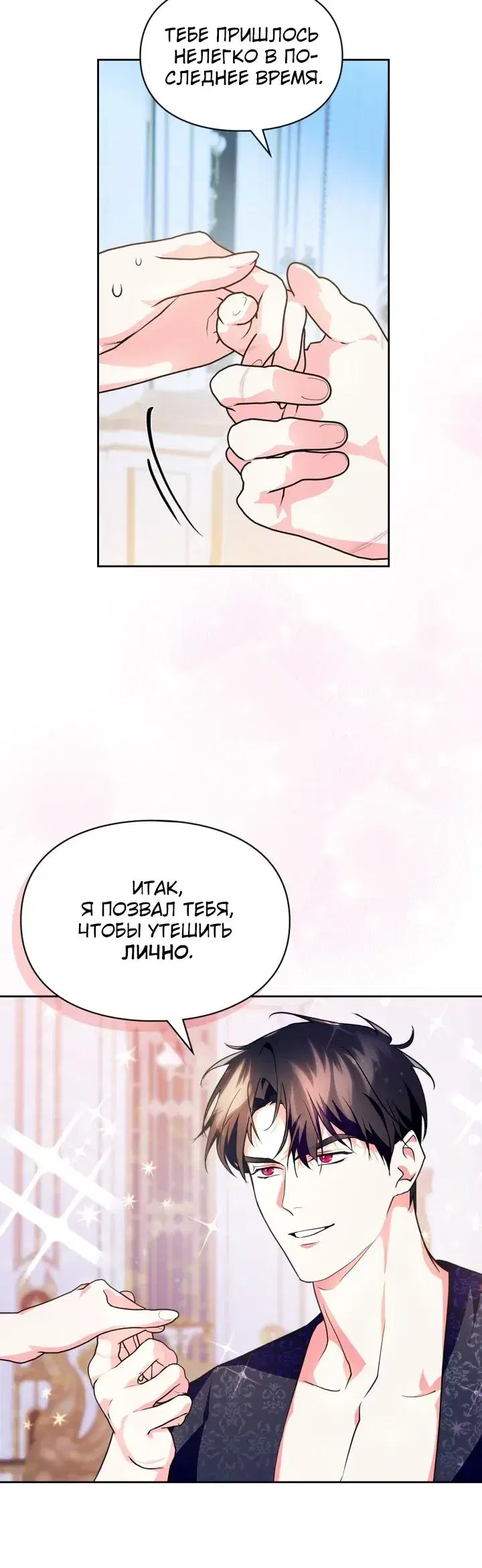 Page 3.001