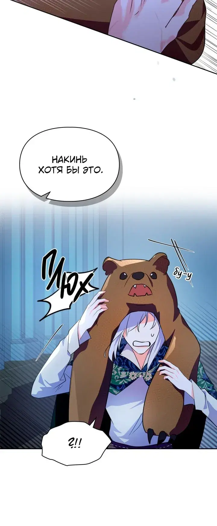 Page 3.001