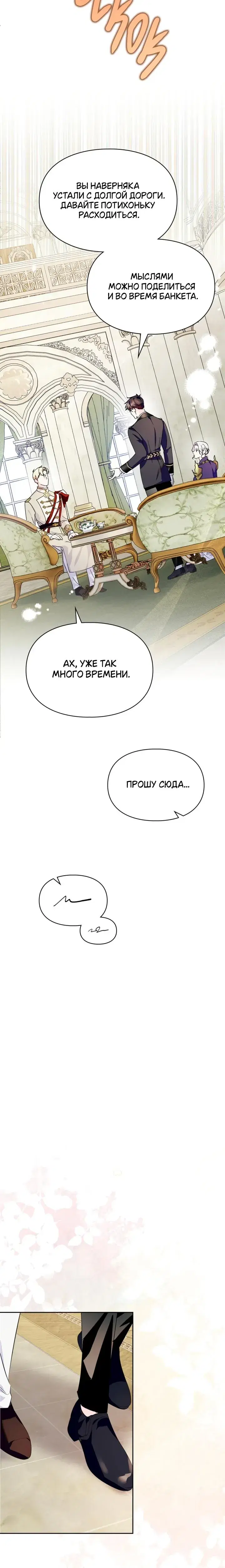Page 3.001
