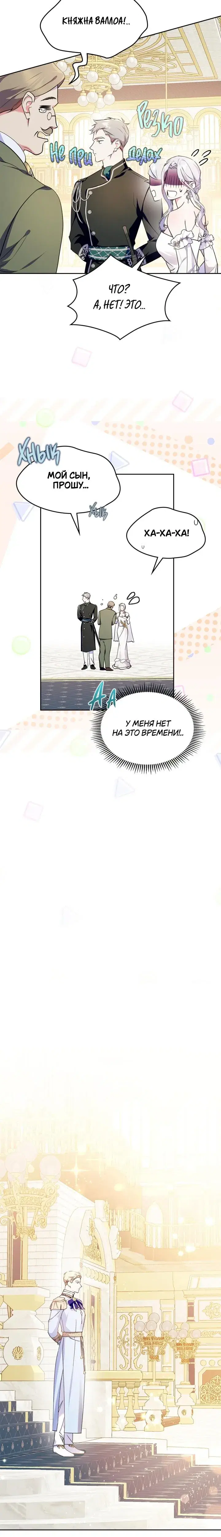 Page 3.001