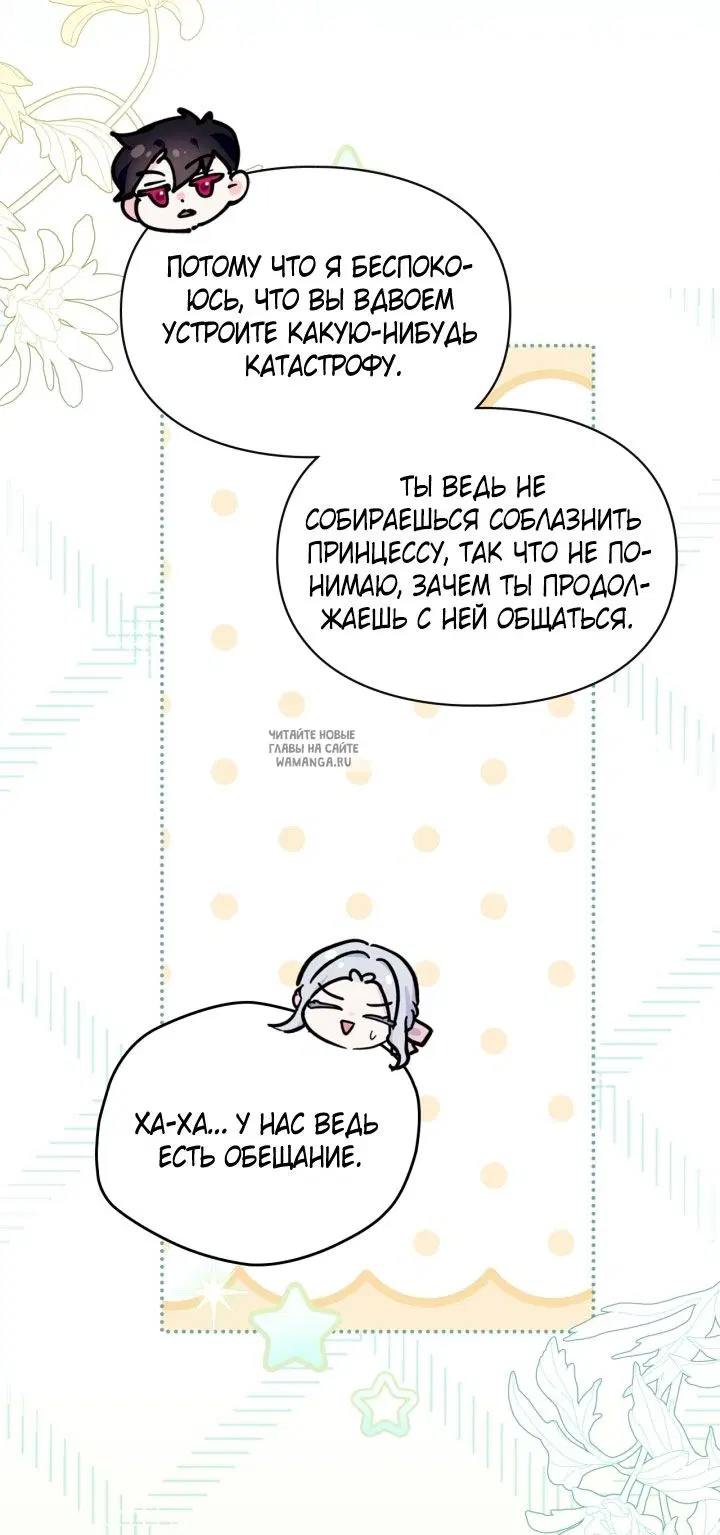 Page 32.000
