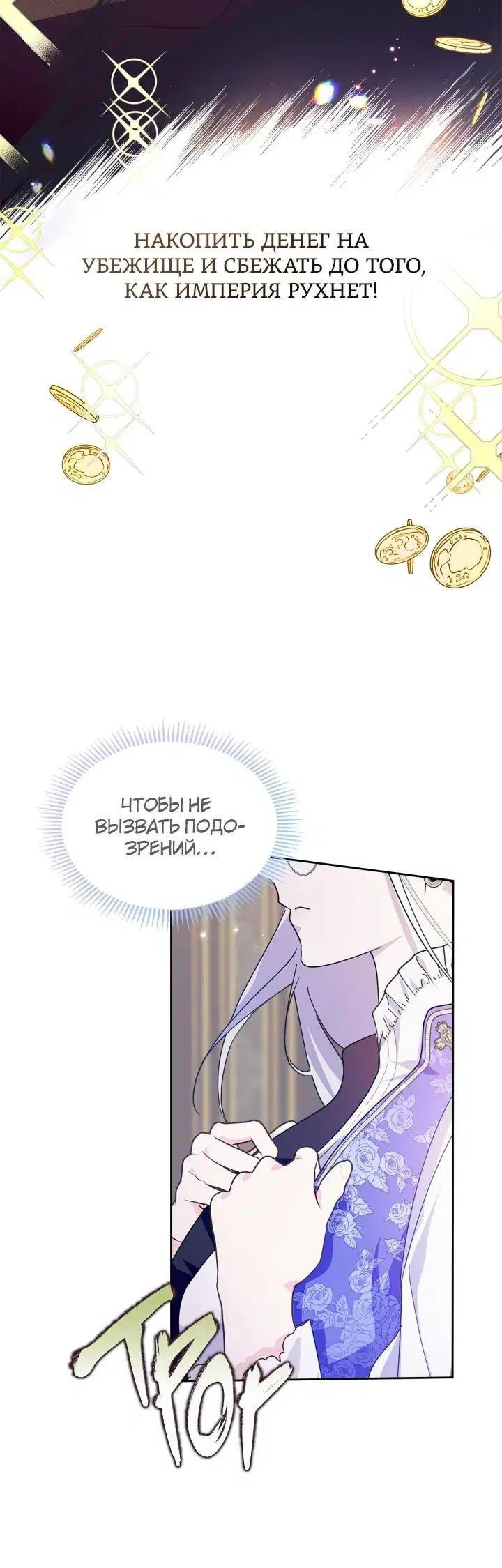 Page 4.001