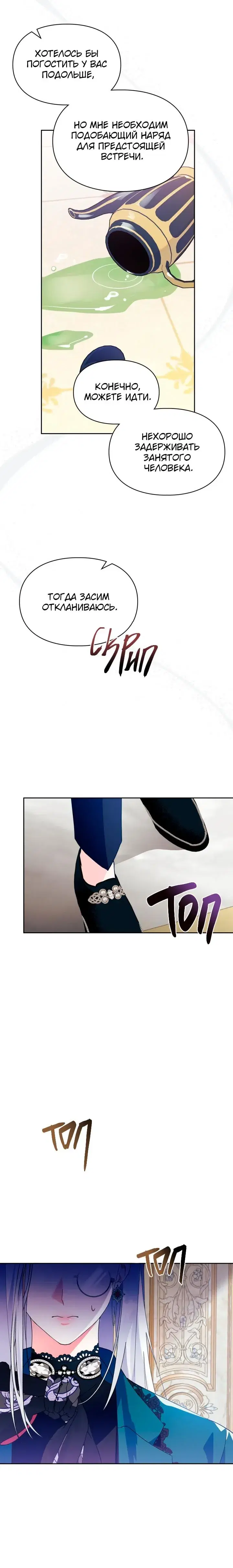 Page 4.001