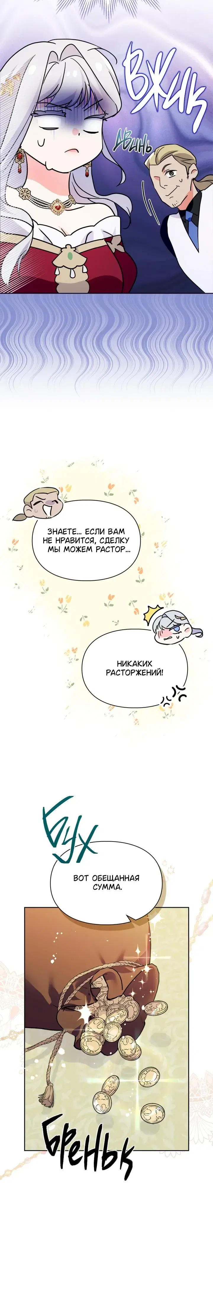 Page 4.001