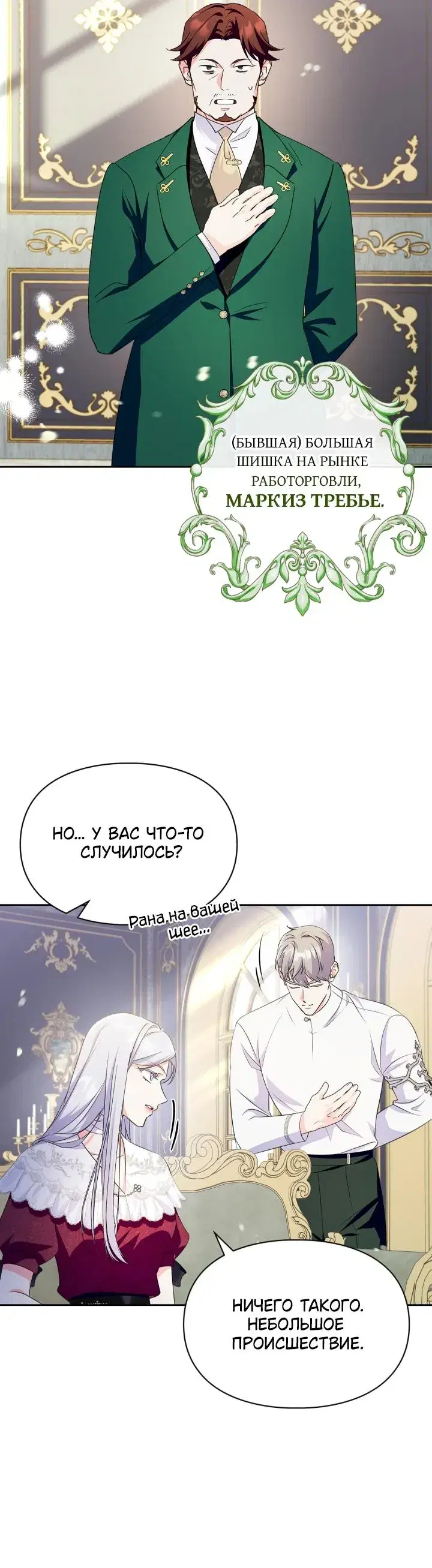 Page 4.001