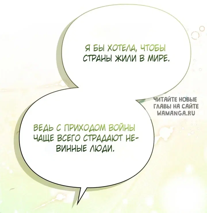 Page 42.000