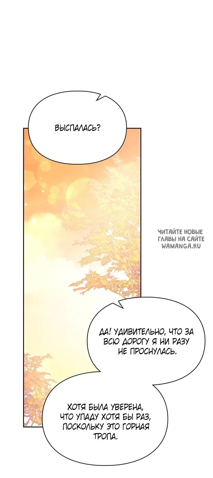 Page 54.000