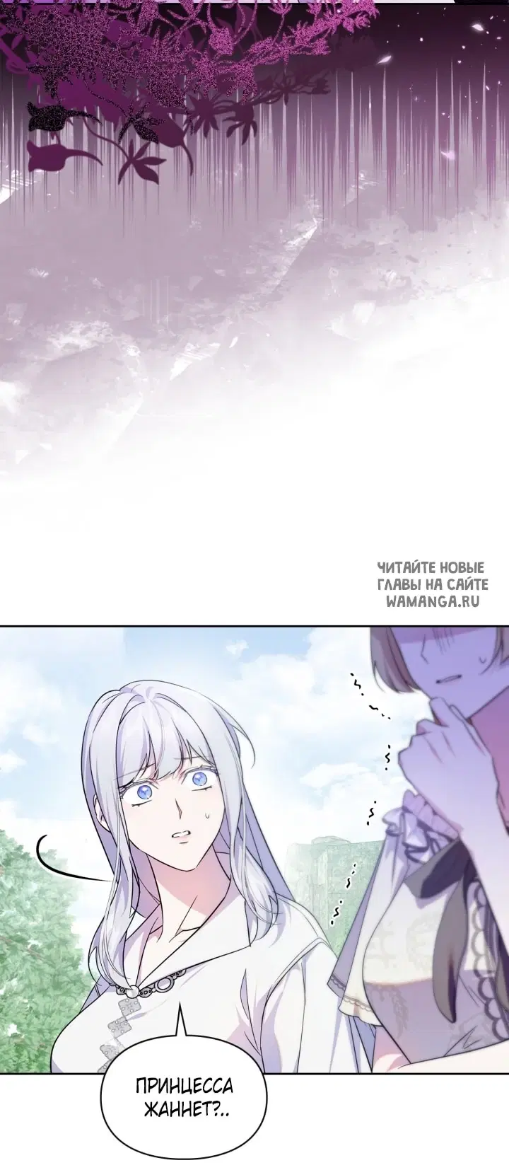 Page 55.000