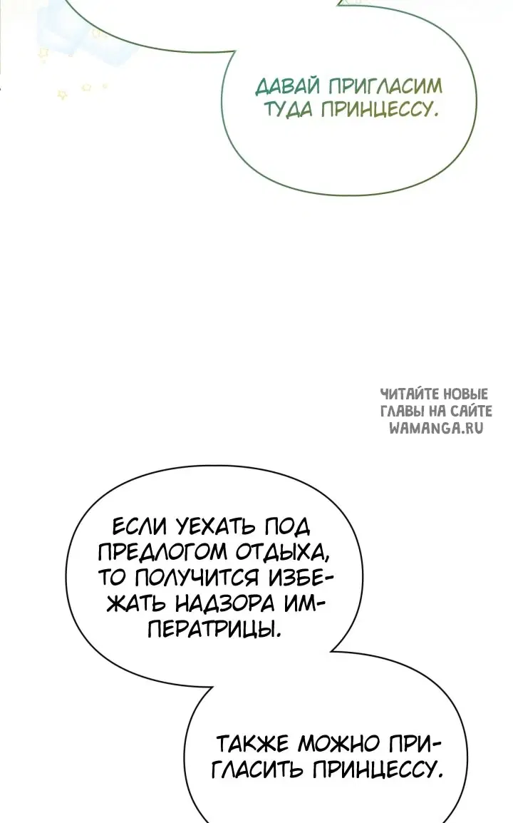 Page 50.000