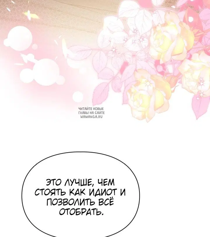 Page 50.000