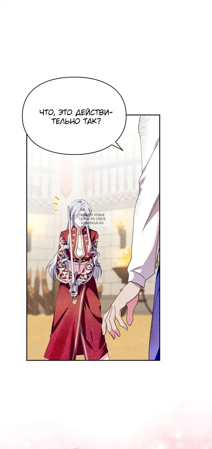 Page 50.000