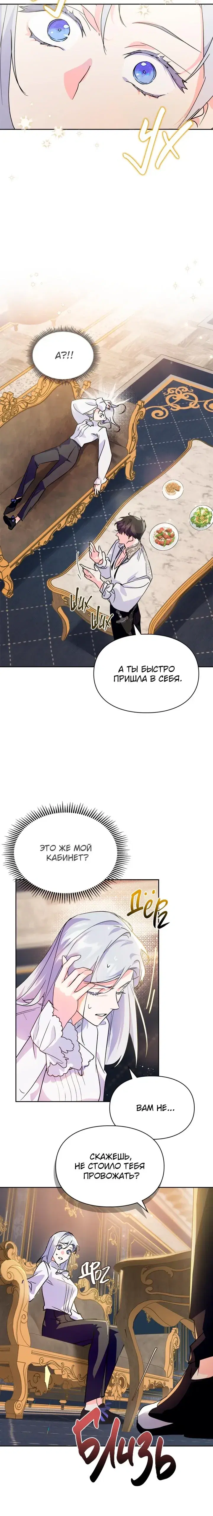 Page 5.001