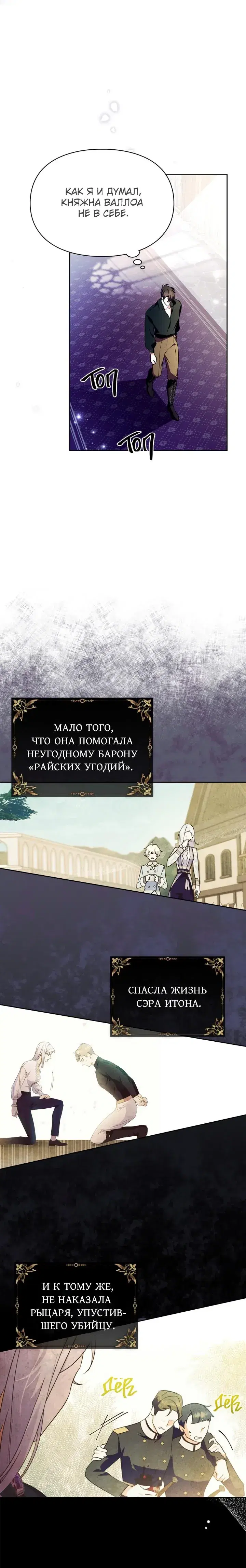Page 5.001